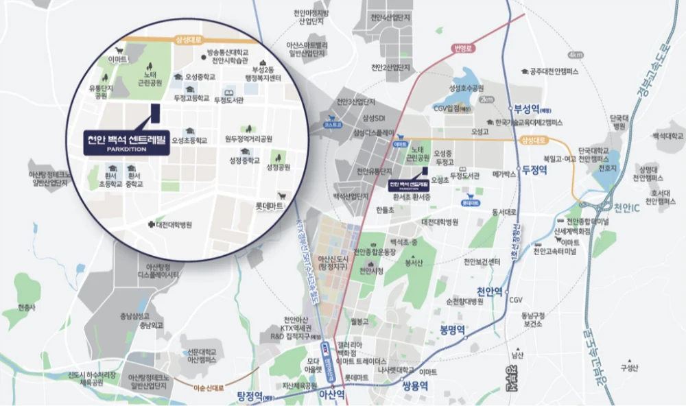 천안 백석 센트레빌 파크디션 입지환경